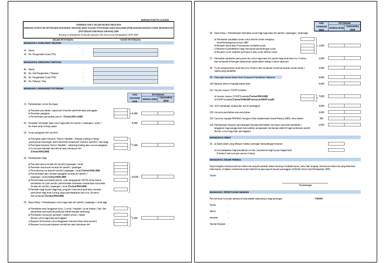 An overview of the TP1 Form.
